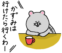 Kazumi's Sticker. sticker #14962944