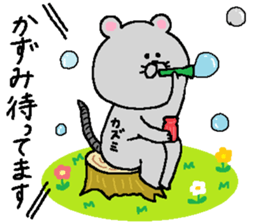 Kazumi's Sticker. sticker #14962948