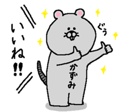 Kazumi's Sticker. sticker #14962952