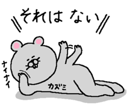 Kazumi's Sticker. sticker #14962954