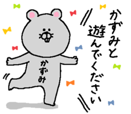 Kazumi's Sticker. sticker #14962956