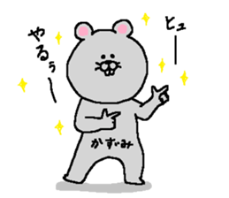 Kazumi's Sticker. sticker #14962957