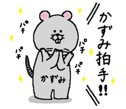 Kazumi's Sticker. sticker #14962958