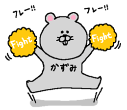 Kazumi's Sticker. sticker #14962959