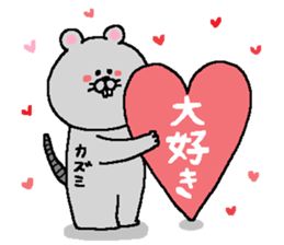 Kazumi's Sticker. sticker #14962960