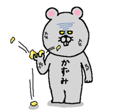 Kazumi's Sticker. sticker #14962963