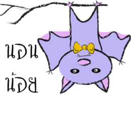 I'm a bat sticker #14963156