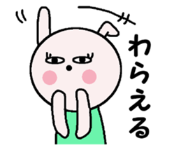 My name is Maichan. sticker #14963159