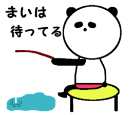 My name is Maichan. sticker #14963161