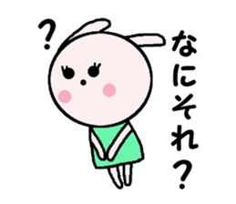 My name is Maichan. sticker #14963163