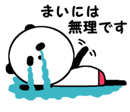 My name is Maichan. sticker #14963164