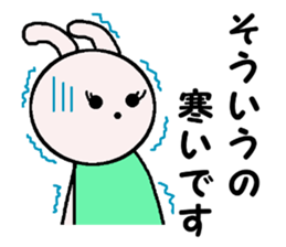 My name is Maichan. sticker #14963166