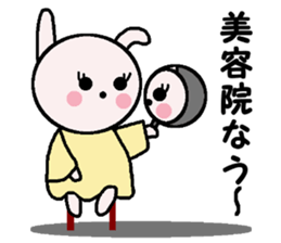 My name is Maichan. sticker #14963170