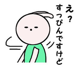 My name is Maichan. sticker #14963171