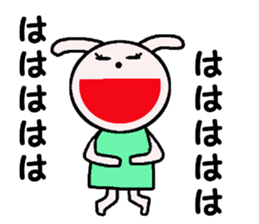 My name is Maichan. sticker #14963178