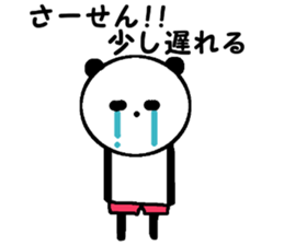 My name is Maichan. sticker #14963181