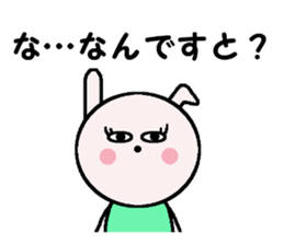 My name is Maichan. sticker #14963182