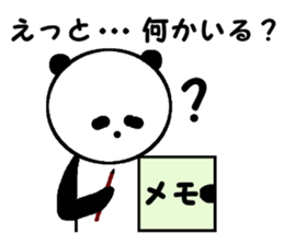 My name is Maichan. sticker #14963184