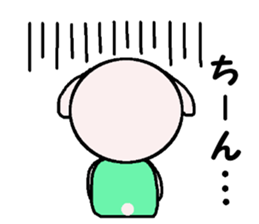 My name is Maichan. sticker #14963186