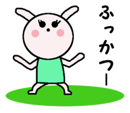 My name is Maichan. sticker #14963187