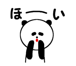 My name is Maichan. sticker #14963188