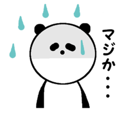 My name is Maichan. sticker #14963189