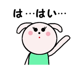 My name is Maichan. sticker #14963190