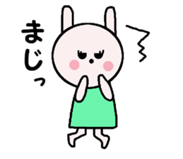 My name is Maichan. sticker #14963191