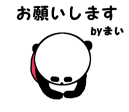 My name is Maichan. sticker #14963192