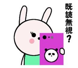 My name is Maichan. sticker #14963194