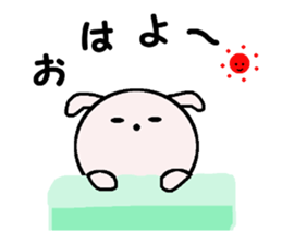 My name is Maichan. sticker #14963195