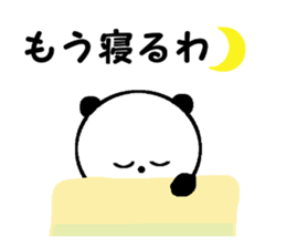 My name is Maichan. sticker #14963196