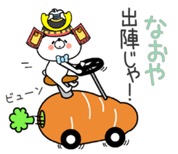 Bunny Sticker Naoya sticker #14963203