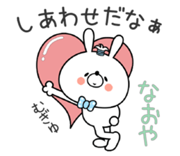 Bunny Sticker Naoya sticker #14963226
