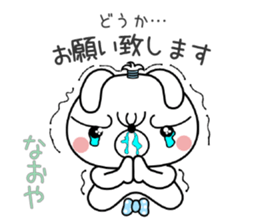 Bunny Sticker Naoya sticker #14963234