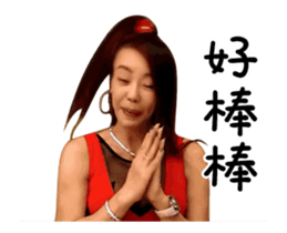 Ting Ting Chang 2 sticker #14963279