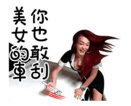 Ting Ting Chang 2 sticker #14963280