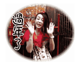 Ting Ting Chang 2 sticker #14963282