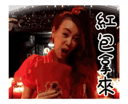 Ting Ting Chang 2 sticker #14963284