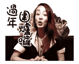 Ting Ting Chang 2 sticker #14963285