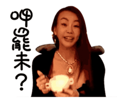 Ting Ting Chang 2 sticker #14963286