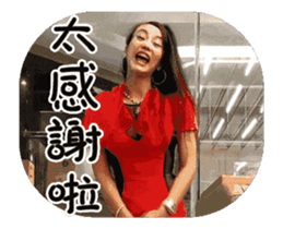 Ting Ting Chang 2 sticker #14963287