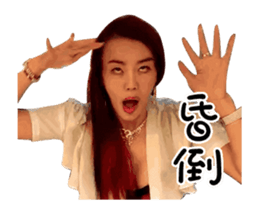 Ting Ting Chang 2 sticker #14963294