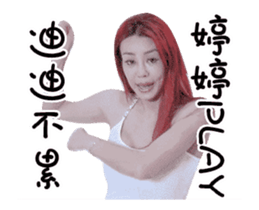 Ting Ting Chang 2 sticker #14963296