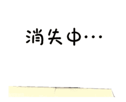 Ting Ting Chang 2 sticker #14963298