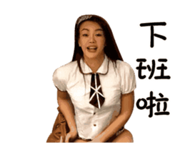 Ting Ting Chang 2 sticker #14963299