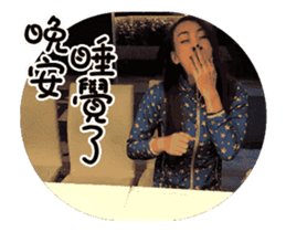 Ting Ting Chang 2 sticker #14963300