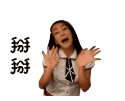 Ting Ting Chang 2 sticker #14963301