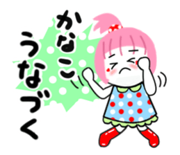 kanako sticker1 sticker #14963306