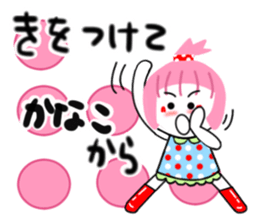 kanako sticker1 sticker #14963310